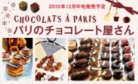 chocolat-blog2.jpg