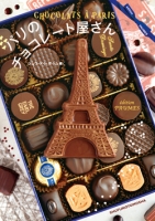 ParisChocolat-cover.jpg