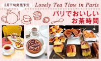 Teatime-blog1.jpg