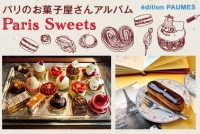 sweets-blog.jpg