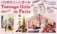 TeenageGirls-blog.jpg