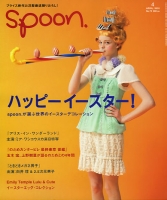 spoon4.jpg