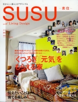 SUSUno9.jpg