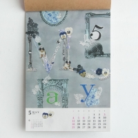 calendar2014-10.jpg